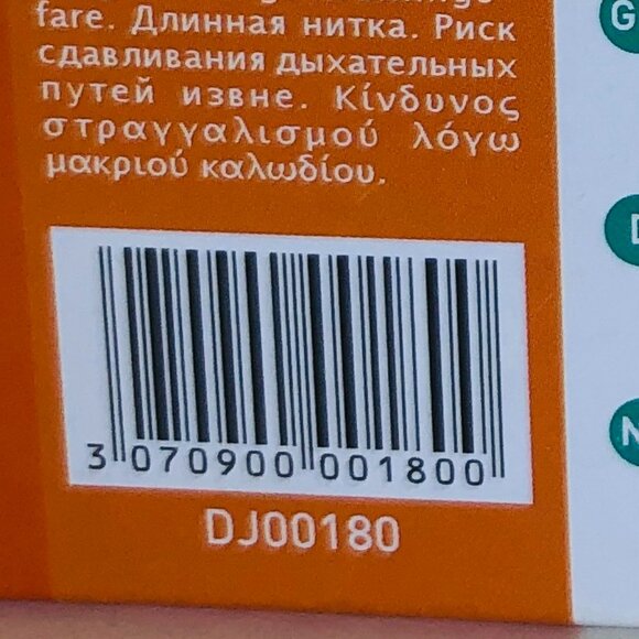 New Sealed Djeco  Outdoor Game Dragon Throwing Ball for 5 Years + - Picture 13 of 13